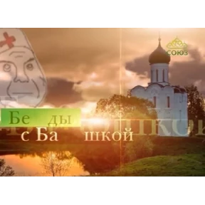 ХиханькиХаханьки — стикер для MAX