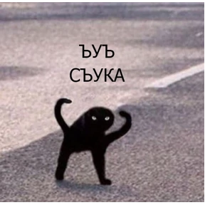 ХиханькиХаханьки — стикер для MAX