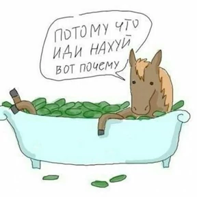 Стикерпак Мой для мессенджера MAX