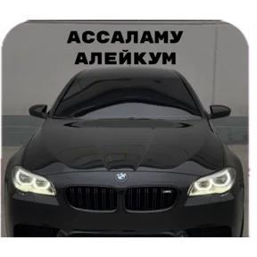 Стикерпак Машинки для мессенджера MAX