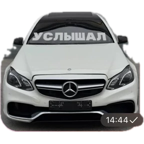 Машинки — стикер для MAX