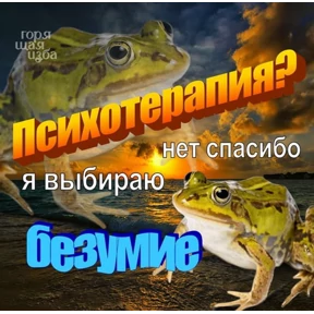 резедулькины переговоры — стикер для MAX