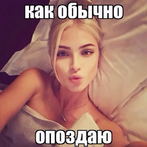 резедулькины переговоры — стикер для MAX