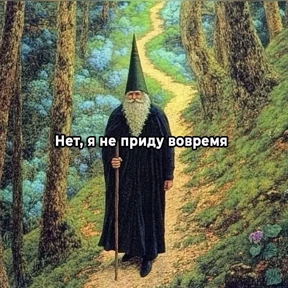 резедулькины переговоры — стикер для MAX