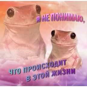 резедулькины переговоры — стикер для MAX