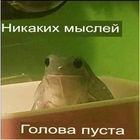 резедулькины переговоры — стикер для MAX