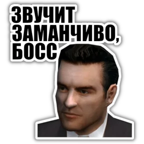 1984-стики — стикер для MAX