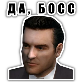 1984-стики — стикер для MAX