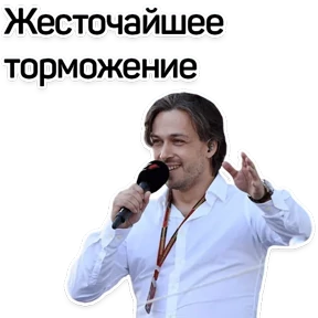 1984-стики — стикер для MAX
