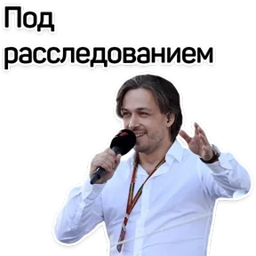 1984-стики — стикер для MAX