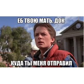 1984-стики — стикер для MAX