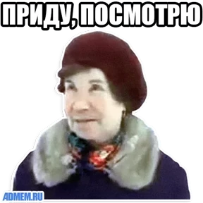 1984-стики — стикер для MAX