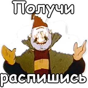 1984-стики — стикер для MAX