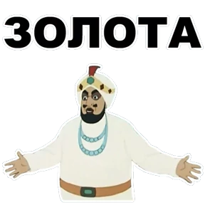 1984-стики — стикер для MAX
