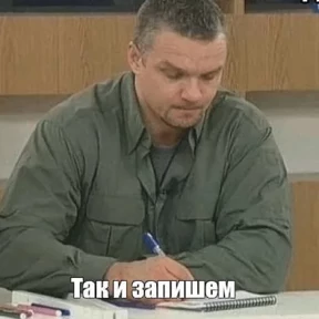 1984-стики — стикер для MAX