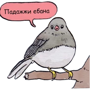 1984-стики — стикер для MAX