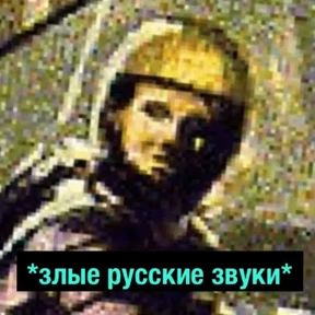 1984-стики — стикер для MAX