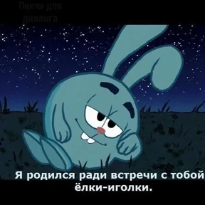 1984-стики — стикер для MAX