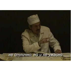 1984-стики — стикер для MAX