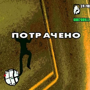 1984-стики — стикер для MAX