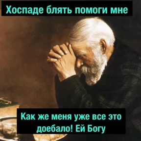 1984-стики — стикер для MAX