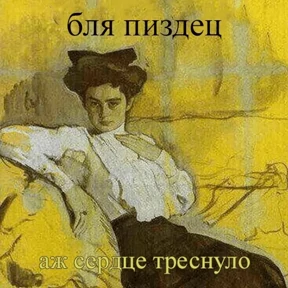 1984-стики — стикер для MAX