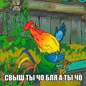 1984-стики — стикер для MAX