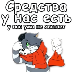 1984-стики — стикер для MAX