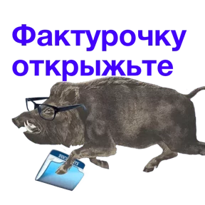 1984-стики — стикер для MAX