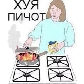1984-стики — стикер для MAX