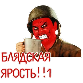 1984-стики — стикер для MAX