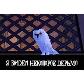 1984-стики — стикер для MAX