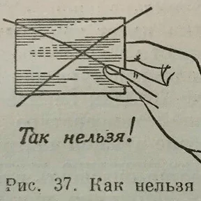 1984-стики — стикер для MAX