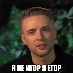 1984-стики — стикер для MAX