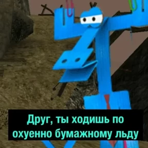 1984-стики — стикер для MAX