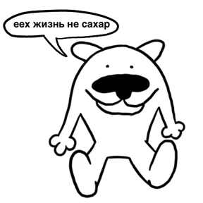 White Dog @tgstickers — стикер для MAX