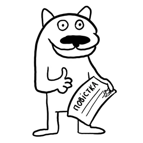 White Dog @tgstickers — стикер для MAX