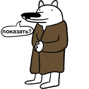 White Dog @tgstickers — стикер для MAX