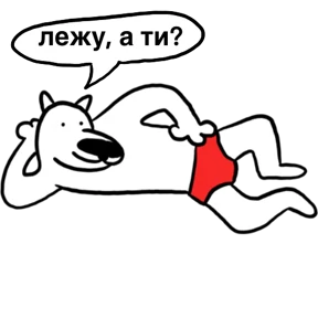 White Dog @tgstickers — стикер для MAX