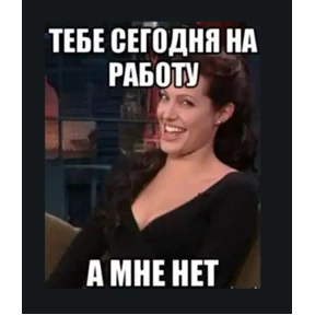 Мои — стикер для MAX