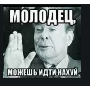 Мои — стикер для MAX