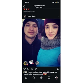 Семья — стикер для MAX