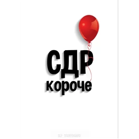 С днём рождения — стикер для MAX