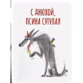 С днём рождения — стикер для MAX