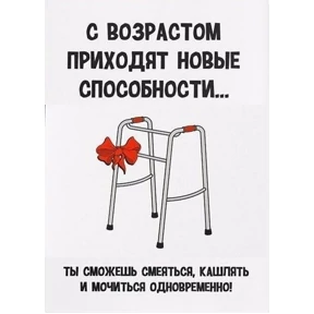 С днём рождения — стикер для MAX
