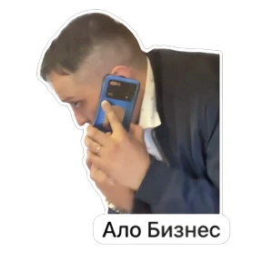 Рабочие приколы — стикер для MAX