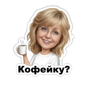 Елена — стикер для MAX
