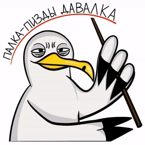 Эмоции — стикер для MAX