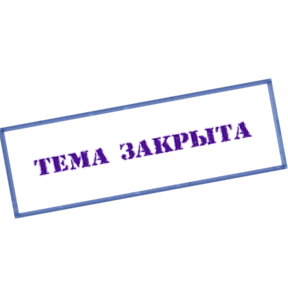 Трасса Travel — стикер для MAX