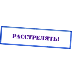 Трасса Travel — стикер для MAX